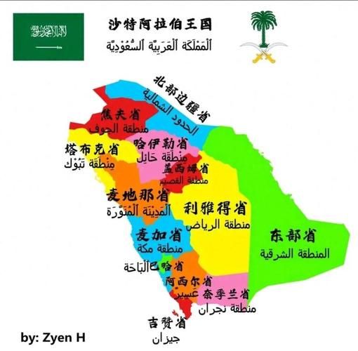 沙特历史气候变迁图表(沙特历史气候变迁图表怎么看)-第2张图片-八三百科 沙特历史气候变迁图表(沙特历史气候变迁图表怎么看)-第2张图片-八三百科