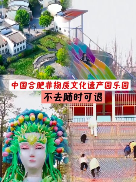 合肥非物质文化文化遗产(合肥非遗有哪些可以体验)-第2张图片-八三百科 合肥非物质文化文化遗产(合肥非遗有哪些可以体验)-第2张图片-八三百科