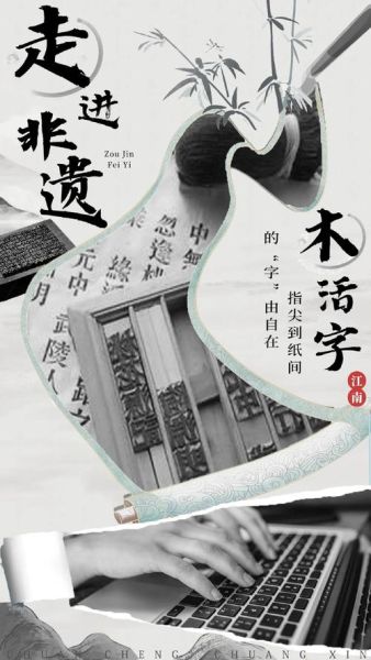 非物质文化遗产主题意义(非物质文化遗产主题意义与当代价值)-第1张图片-八三百科 非物质文化遗产主题意义(非物质文化遗产主题意义与当代价值)-第1张图片-八三百科