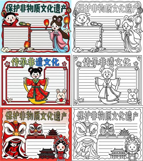 非物质文化遗产主题意义(非物质文化遗产主题意义与当代价值)-第3张图片-八三百科 非物质文化遗产主题意义(非物质文化遗产主题意义与当代价值)-第3张图片-八三百科