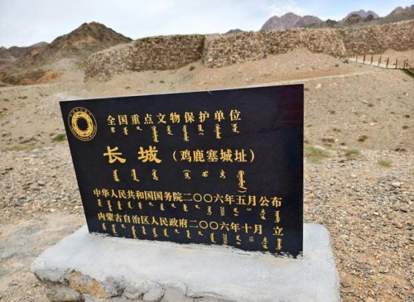阴山气候变迁历史记载(阴山气候变迁证据到底有哪些)-第3张图片-八三百科 阴山气候变迁历史记载(阴山气候变迁证据到底有哪些)-第3张图片-八三百科