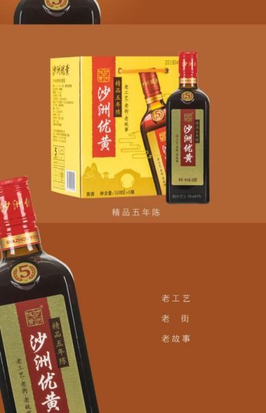 沙洲优黄非物质文化遗产(沙洲优黄酿造技艺申遗成功时间)-第3张图片-八三百科 沙洲优黄非物质文化遗产(沙洲优黄酿造技艺申遗成功时间)-第3张图片-八三百科