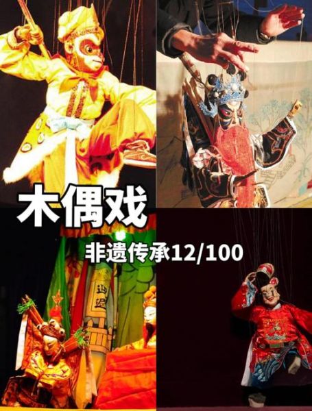 容县非物质文化遗产木偶(容县木偶戏有哪些非遗绝活)-第1张图片-八三百科 容县非物质文化遗产木偶(容县木偶戏有哪些非遗绝活)-第1张图片-八三百科