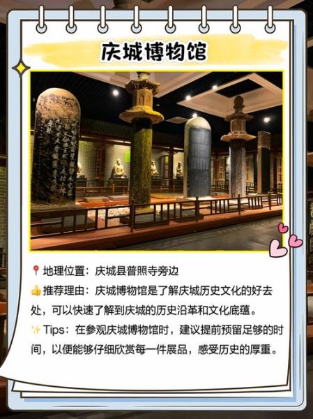 甘肃庆城非物质文化遗产(甘肃庆城非遗有哪些:新手一图看懂名录与体验攻略)-第2张图片-八三百科 甘肃庆城非物质文化遗产(甘肃庆城非遗有哪些:新手一图看懂名录与体验攻略)-第2张图片-八三百科