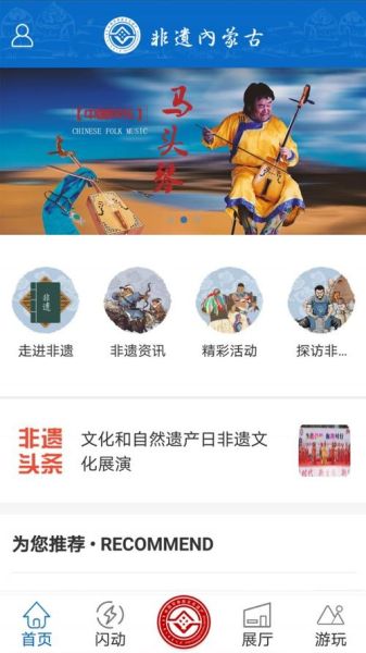 世界非物质文化遗产网(世界非遗官网入口在哪)-第3张图片-八三百科 世界非物质文化遗产网(世界非遗官网入口在哪)-第3张图片-八三百科