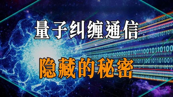 量子计算加密技术过时(量子加密技术会被淘汰吗)-第1张图片-八三百科 量子计算加密技术过时(量子加密技术会被淘汰吗)-第1张图片-八三百科