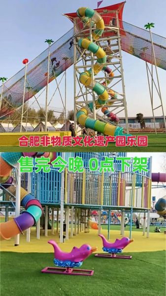 合肥非物质文化遗产园好玩吗(合肥非遗园值不值得去?实地逛后我给出答案)-第3张图片-八三百科 合肥非物质文化遗产园好玩吗(合肥非遗园值不值得去?实地逛后我给出答案)-第3张图片-八三百科