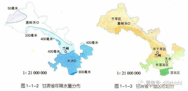 甘肃历史气候变迁图(甘肃过去5000年气候变迁高清图)-第1张图片-八三百科 甘肃历史气候变迁图(甘肃过去5000年气候变迁高清图)-第1张图片-八三百科