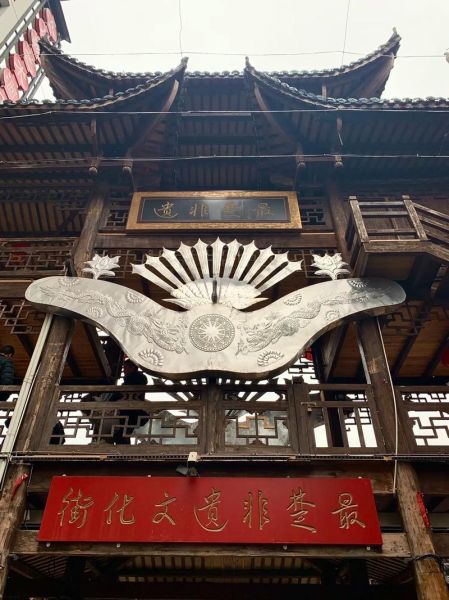 非 物质文化遗产旅游(非物质文化遗产旅游景点推荐排行)-第2张图片-八三百科 非 物质文化遗产旅游(非物质文化遗产旅游景点推荐排行)-第2张图片-八三百科