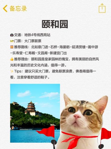 非 物质文化遗产旅游(非物质文化遗产旅游景点推荐排行)-第1张图片-八三百科 非 物质文化遗产旅游(非物质文化遗产旅游景点推荐排行)-第1张图片-八三百科