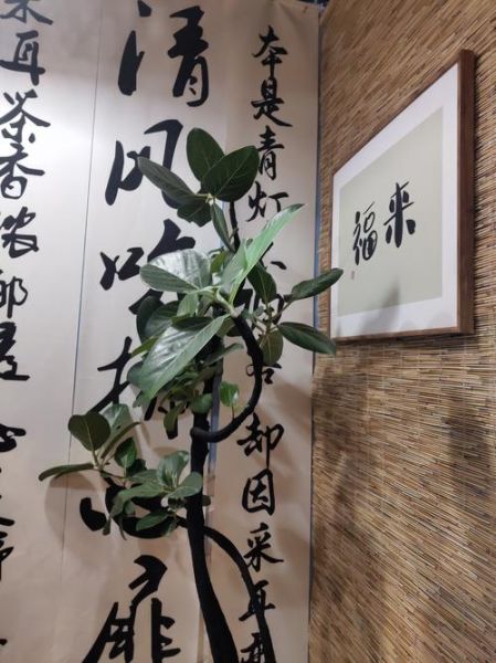 采耳非物质文化遗产申请(采耳非遗申请流程及条件)-第2张图片-八三百科 采耳非物质文化遗产申请(采耳非遗申请流程及条件)-第2张图片-八三百科