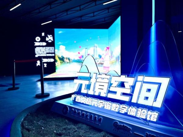 非物质文化遗产与元宇宙(非物质文化遗产与元宇宙结合怎么玩适合小白)-第1张图片-八三百科 非物质文化遗产与元宇宙(非物质文化遗产与元宇宙结合怎么玩适合小白)-第1张图片-八三百科