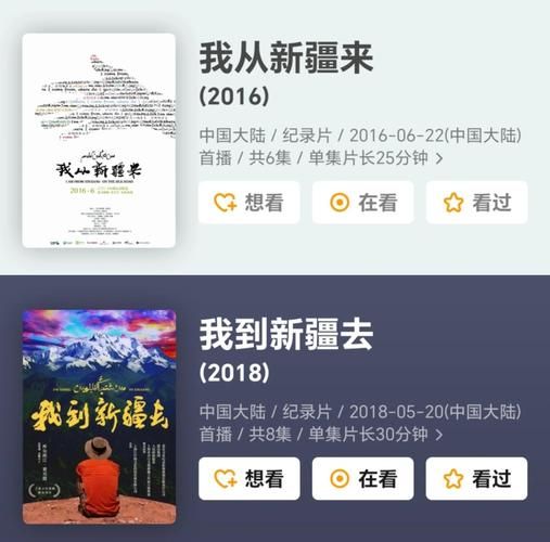 新疆历史气候变迁视频(新疆历史气候变迁高清纪录片)-第3张图片-八三百科 新疆历史气候变迁视频(新疆历史气候变迁高清纪录片)-第3张图片-八三百科