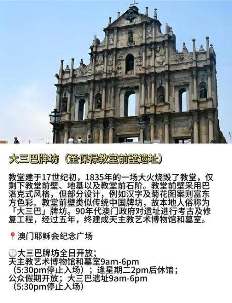 澳门气候变迁历史(澳门气候变化历史是怎样的)-第3张图片-八三百科 澳门气候变迁历史(澳门气候变化历史是怎样的)-第3张图片-八三百科