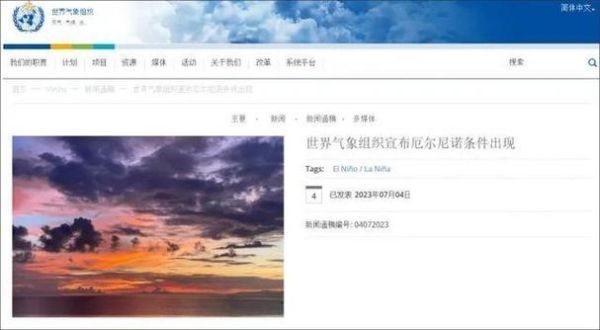 地球历史中的气候变迁(地球历史时期气候如何变迁)-第3张图片-八三百科 地球历史中的气候变迁(地球历史时期气候如何变迁)-第3张图片-八三百科