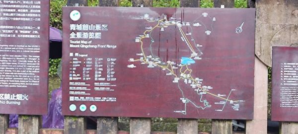 青城山气候变迁历史简介(青城山气候变迁百年记录)-第2张图片-八三百科 青城山气候变迁历史简介(青城山气候变迁百年记录)-第2张图片-八三百科