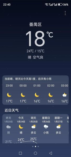 湖南祁阳历史气候变迁(湖南祁阳近千年气温变化大吗?)-第1张图片-八三百科 湖南祁阳历史气候变迁(湖南祁阳近千年气温变化大吗?)-第1张图片-八三百科