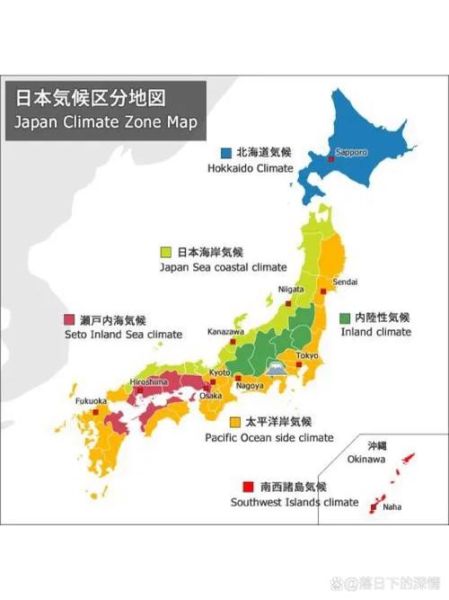 气候变迁和日本历史(气候变迁日本历史为何被改写)-第1张图片-八三百科 气候变迁和日本历史(气候变迁日本历史为何被改写)-第1张图片-八三百科
