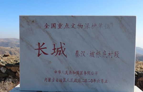 阴山气候变迁历史背景(阴山气候变迁历史背景演变过程)-第2张图片-八三百科 阴山气候变迁历史背景(阴山气候变迁历史背景演变过程)-第2张图片-八三百科