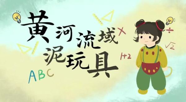 非物质文化遗产图片搞笑(非遗搞笑表情包怎么做)-第3张图片-八三百科 非物质文化遗产图片搞笑(非遗搞笑表情包怎么做)-第3张图片-八三百科