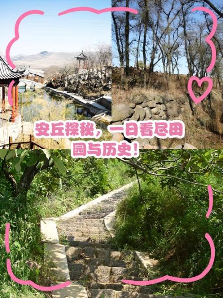 安丘县历史气候变迁(安丘县历史气候变化对农业有何影响)-第2张图片-八三百科 安丘县历史气候变迁(安丘县历史气候变化对农业有何影响)-第2张图片-八三百科