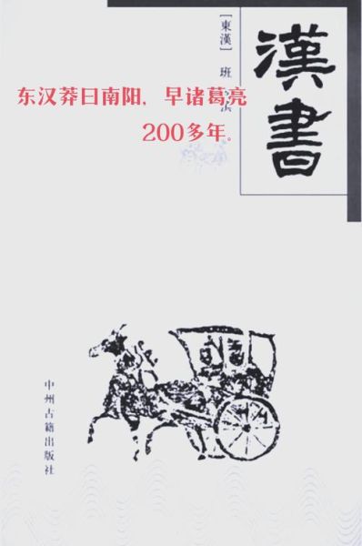 南阳历史气候变迁(南阳古代气候演变对农业影响)-第3张图片-八三百科 南阳历史气候变迁(南阳古代气候演变对农业影响)-第3张图片-八三百科