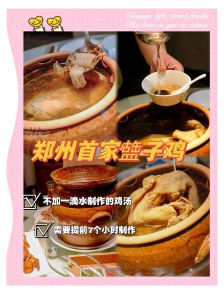 非物质物质文化遗产shipin(非遗美食有哪些值得一试)-第2张图片-八三百科 非物质物质文化遗产shipin(非遗美食有哪些值得一试)-第2张图片-八三百科