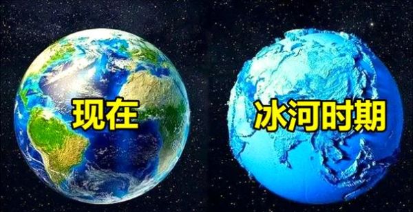 气候变迁历史背景(气候变迁历史阶段解析)-第1张图片-八三百科 气候变迁历史背景(气候变迁历史阶段解析)-第1张图片-八三百科