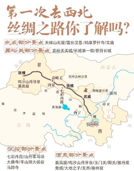 戈壁滩气候变迁历史(戈壁滩近百年气候变迁如何影响丝绸之路)-第1张图片-八三百科 戈壁滩气候变迁历史(戈壁滩近百年气候变迁如何影响丝绸之路)-第1张图片-八三百科