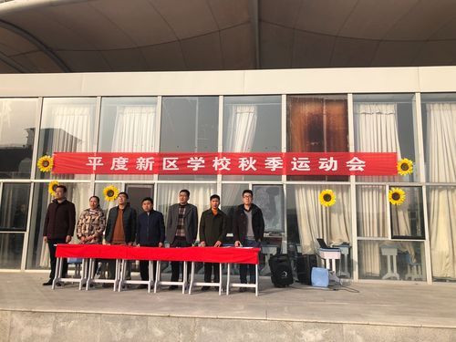 平度气候变迁历史(平度百年气候变迁完整记录)-第2张图片-八三百科 平度气候变迁历史(平度百年气候变迁完整记录)-第2张图片-八三百科