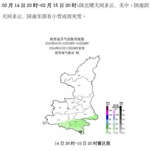 陕北地区气候变迁历史(陕北地区气候变化规律初探)-第3张图片-八三百科 陕北地区气候变迁历史(陕北地区气候变化规律初探)-第3张图片-八三百科