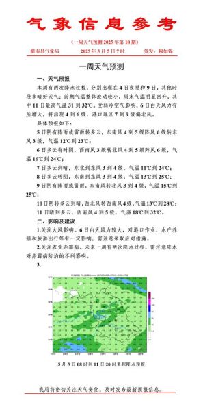 旌德县历史气候变迁(旌德县近百年气候变迁完整记录)-第1张图片-八三百科 旌德县历史气候变迁(旌德县近百年气候变迁完整记录)-第1张图片-八三百科