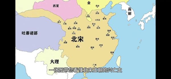 北宋的气候变迁历史图(北宋气候变迁图:北宋真的经历小冰期吗?)-第2张图片-八三百科 北宋的气候变迁历史图(北宋气候变迁图:北宋真的经历小冰期吗?)-第2张图片-八三百科
