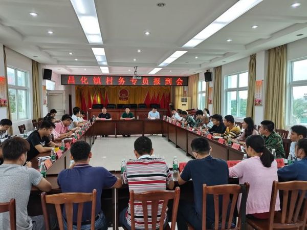 昌化镇历史气候变迁(昌化镇近百年气候变迁真相)-第2张图片-八三百科 昌化镇历史气候变迁(昌化镇近百年气候变迁真相)-第2张图片-八三百科
