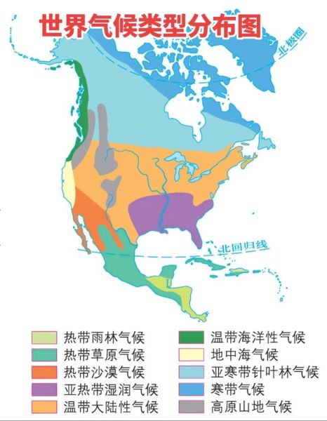 世界气候变迁历史(世界气候变迁历史大事件详解)-第1张图片-八三百科 世界气候变迁历史(世界气候变迁历史大事件详解)-第1张图片-八三百科