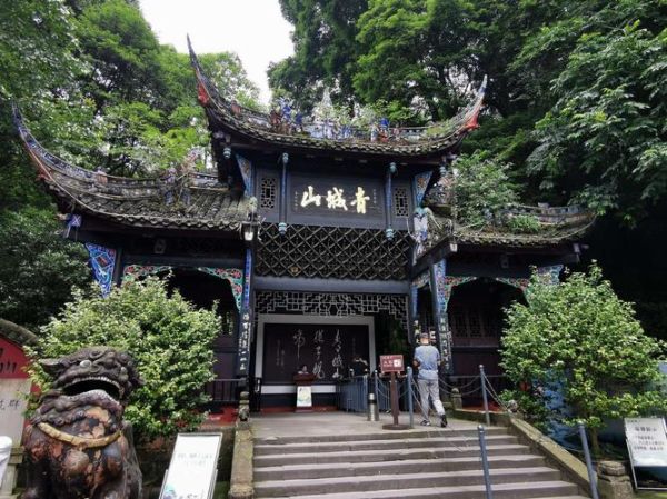 青城山气候变迁历史背景(青城山气候变迁历史数据大揭秘)-第3张图片-八三百科 青城山气候变迁历史背景(青城山气候变迁历史数据大揭秘)-第3张图片-八三百科