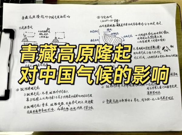 青城山气候变迁历史背景(青城山气候变迁历史数据大揭秘)-第2张图片-八三百科 青城山气候变迁历史背景(青城山气候变迁历史数据大揭秘)-第2张图片-八三百科