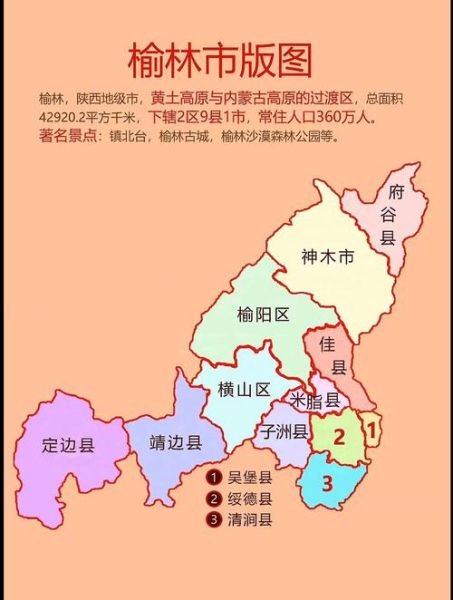 陕西历史上的气候变迁(陕西历史气候变化图说:冷暖千年一览)-第3张图片-八三百科 陕西历史上的气候变迁(陕西历史气候变化图说:冷暖千年一览)-第3张图片-八三百科
