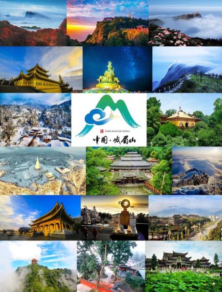 峨眉山市历史气候变迁(峨眉山市历史气候变迁有什么特点)-第2张图片-八三百科 峨眉山市历史气候变迁(峨眉山市历史气候变迁有什么特点)-第2张图片-八三百科