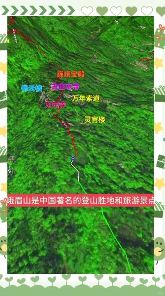 峨眉山市历史气候变迁(峨眉山市历史气候变迁有什么特点)-第1张图片-八三百科 峨眉山市历史气候变迁(峨眉山市历史气候变迁有什么特点)-第1张图片-八三百科