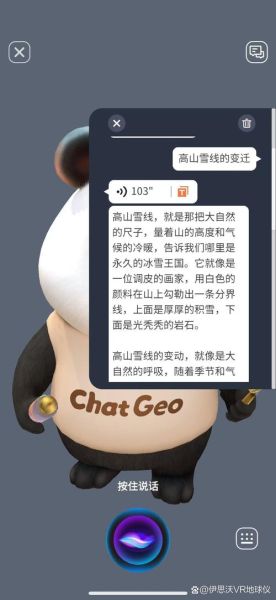 广宗气候变迁历史图(广宗县近千年气候变化曲线图解析)-第3张图片-八三百科 广宗气候变迁历史图(广宗县近千年气候变化曲线图解析)-第3张图片-八三百科