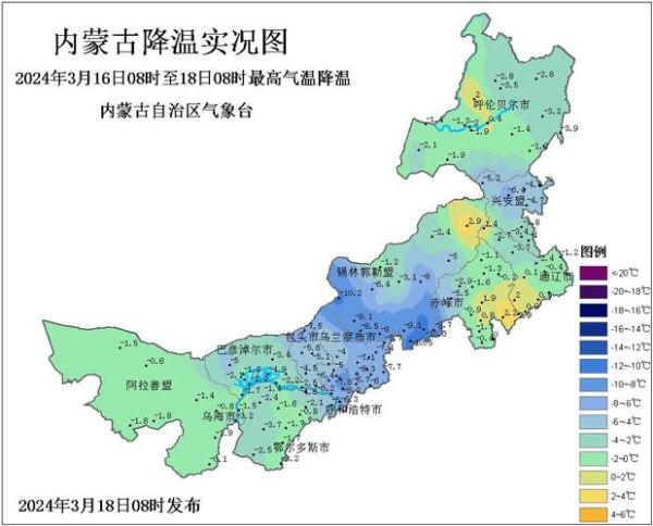 内蒙古气候变迁历史图(内蒙古千年气温走势可视化地图在哪看)-第1张图片-八三百科 内蒙古气候变迁历史图(内蒙古千年气温走势可视化地图在哪看)-第1张图片-八三百科