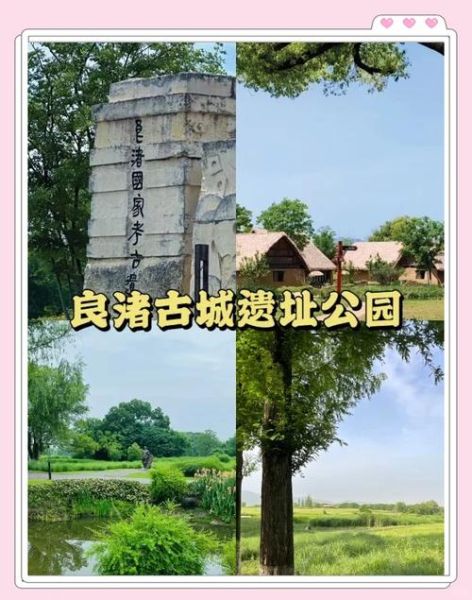 良渚气候变迁历史(良渚古城在气候变迁中如何消亡?)-第1张图片-八三百科 良渚气候变迁历史(良渚古城在气候变迁中如何消亡?)-第1张图片-八三百科