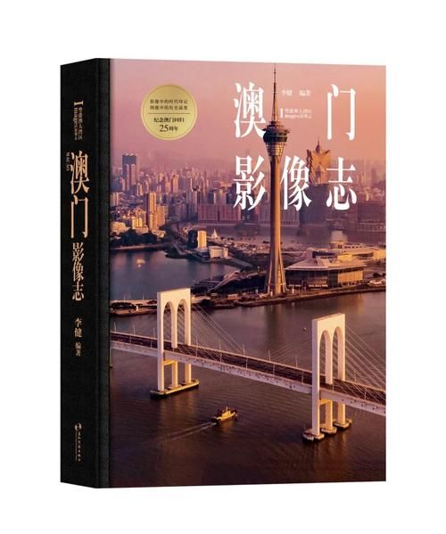 澳门气候变迁历史记录(澳门近百年气候变迁史)-第1张图片-八三百科 澳门气候变迁历史记录(澳门近百年气候变迁史)-第1张图片-八三百科
