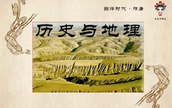 东北古气候变迁历史视频(东北古气候变迁历史视频讲解)-第1张图片-八三百科 东北古气候变迁历史视频(东北古气候变迁历史视频讲解)-第1张图片-八三百科