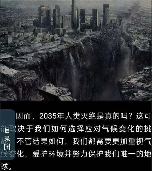 黑海历史气候变迁(黑海历史气候变化对沿岸城市的影响)-第3张图片-八三百科 黑海历史气候变迁(黑海历史气候变化对沿岸城市的影响)-第3张图片-八三百科