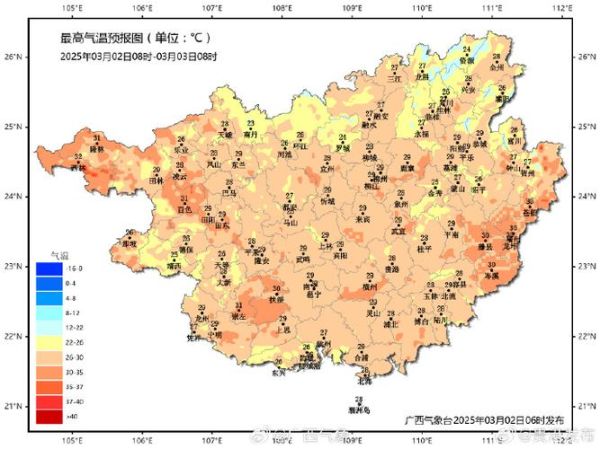 广西历史气候变迁视频(广西历史气候变迁视频在哪里看)-第2张图片-八三百科 广西历史气候变迁视频(广西历史气候变迁视频在哪里看)-第2张图片-八三百科