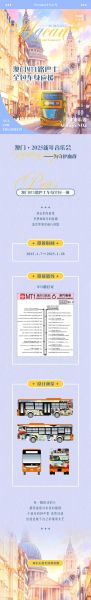 澳门气候变迁历史事件表(澳门气候变迁历史事件时间表)-第2张图片-八三百科 澳门气候变迁历史事件表(澳门气候变迁历史事件时间表)-第2张图片-八三百科