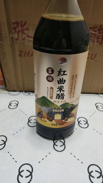 姜堰米醋非物质文化遗产(姜堰米醋非遗技艺在家怎么做)-第3张图片-八三百科 姜堰米醋非物质文化遗产(姜堰米醋非遗技艺在家怎么做)-第3张图片-八三百科
