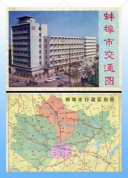 蚌埠市历史气候变迁图片(蚌埠市历史气候变迁真实影像去哪找)-第2张图片-八三百科 蚌埠市历史气候变迁图片(蚌埠市历史气候变迁真实影像去哪找)-第2张图片-八三百科